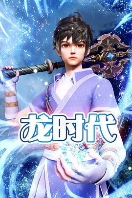 韩语正片中文字幕手机免费海报剧照