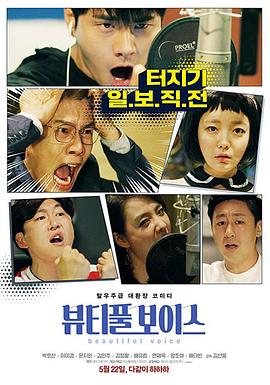 天堂院在线资源海报剧照