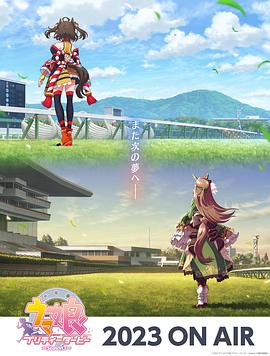 最强音乐海报剧照