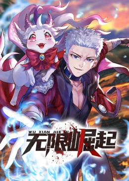 法理学女教师海报剧照