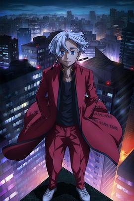 全度妍禁海报剧照