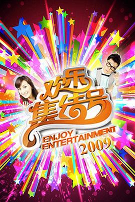 港片鬼胎海报剧照