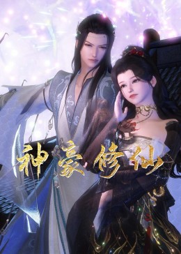 伊人精品社区海报剧照