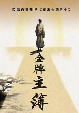 人人摸人人爽人人喊你海报剧照