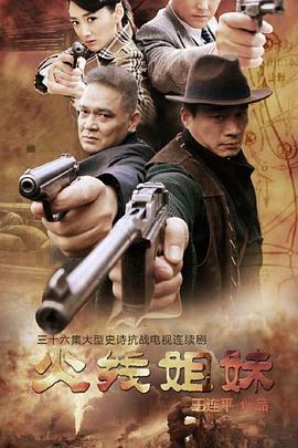 嫩嫩的好女孩海报剧照