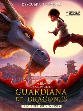 丫丫电影海报剧照