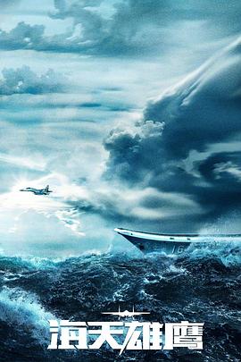 最黄的片海报剧照