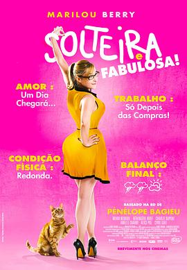 吃奶旧番动漫海报剧照