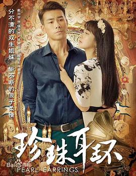 韩国恩霞海报剧照