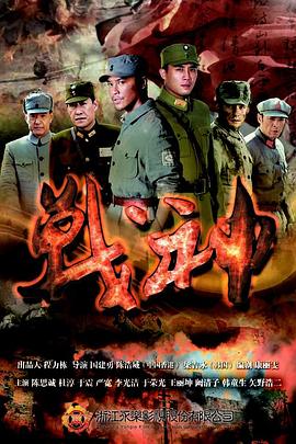 天空之城伦理海报剧照