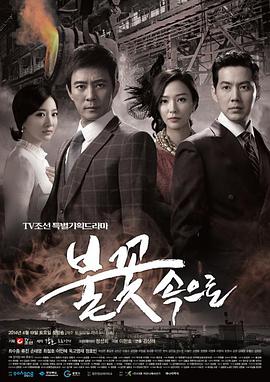 外星人非洲海报剧照