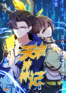 手机亚洲无码在线天堂海报剧照