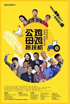 特殊保镖海报剧照