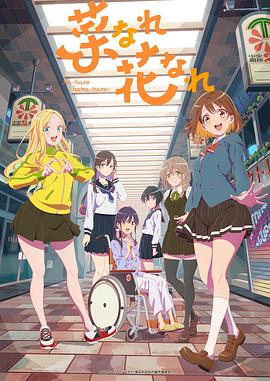 秋雨靳东海报剧照