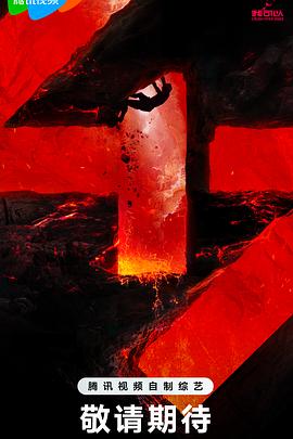 乳首痉挛中出海报剧照