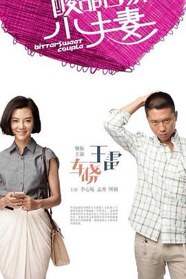 国产亚洲一级精品久久海报剧照