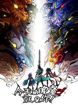 长城演员表海报剧照