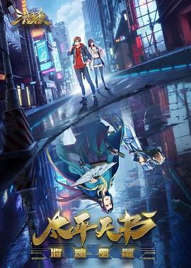 夫妻温泉海报剧照