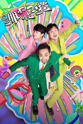 日韩按摩可电影海报剧照