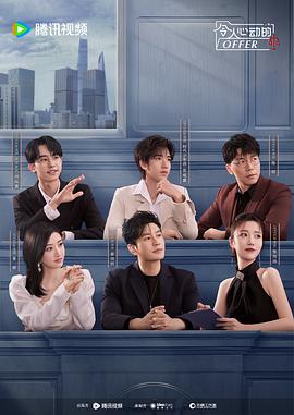 云播放网海报剧照