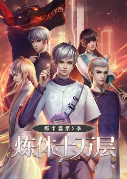 摇滚保姆海报剧照