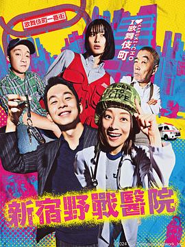 特殊私人按摩师海报剧照