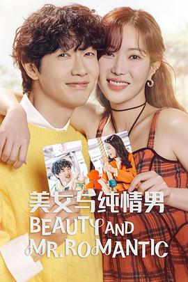 dotacc完整版海报剧照