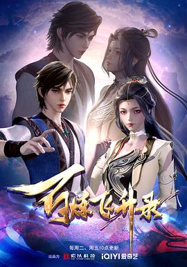 日本高清中文字幕免费一区二区海报剧照