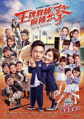 免费观看黄片海报剧照