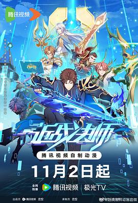 人人看人人干人干人海报剧照