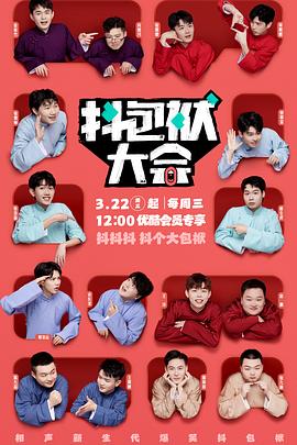 邪术学徒海报剧照