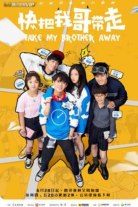 国产欧美亚洲精品第一页五月海报剧照