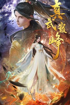 关于红酒的海报剧照