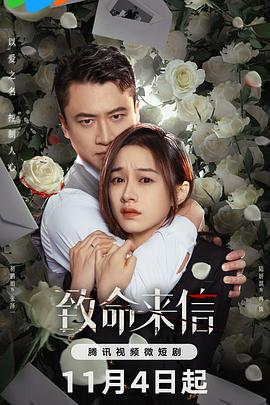 欧美电影高清无删减海报剧照