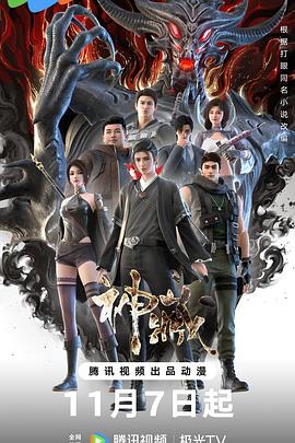 国产裸体DJ无内裤热舞海报剧照