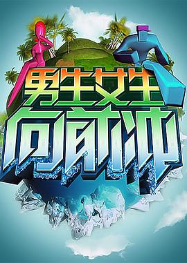 爱情灵药在线观看电影全集海报剧照