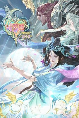 六月之夜海报剧照