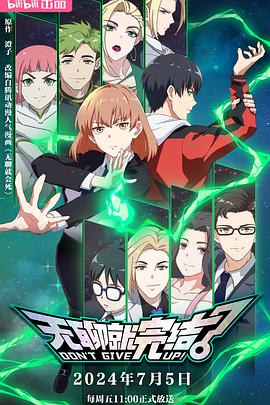 国语古装潘金莲海报剧照