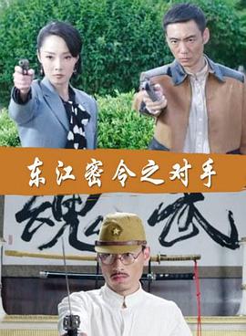 妹子老板海报剧照