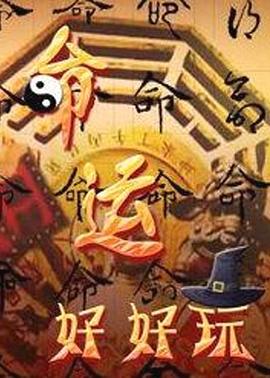 国产在线视频不卡一线路海报剧照