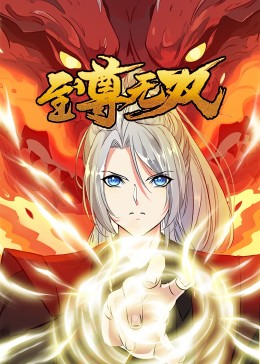 王牌部队大结局海报剧照