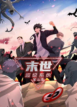 阿里创业海报剧照