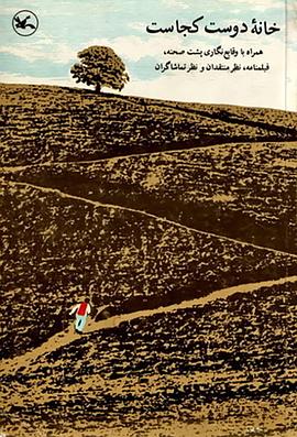 金牌行动海报剧照