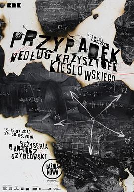 国产香蕉国产女人海报剧照