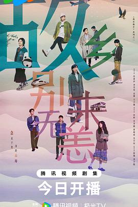 西部搞笑海报剧照