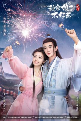 无码熟妇人妻在线视频海报剧照