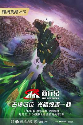 狼烟罗嘉良海报剧照