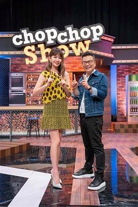 冠军德国海报剧照