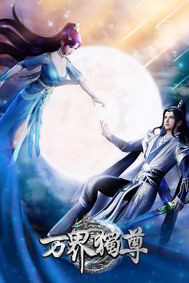 毛片黄片电影免费在线观看海报剧照