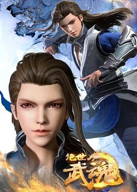 女人射精海报剧照